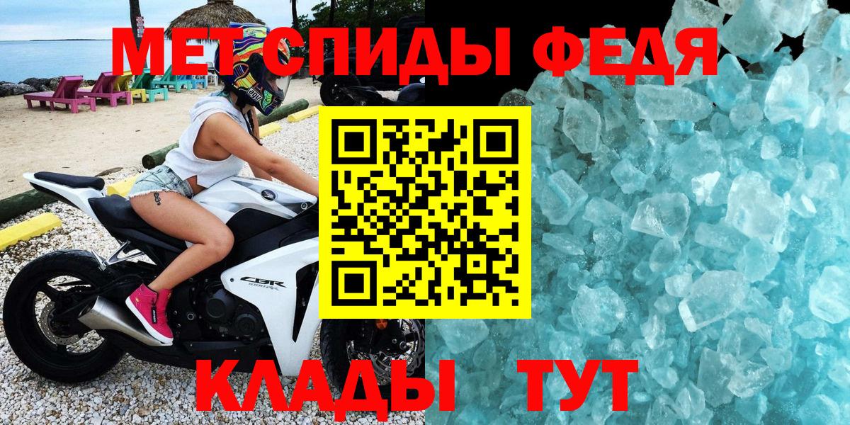 Amphetamine Розовый  АМФЕТАМИН  Моздок  Вход с VPN 