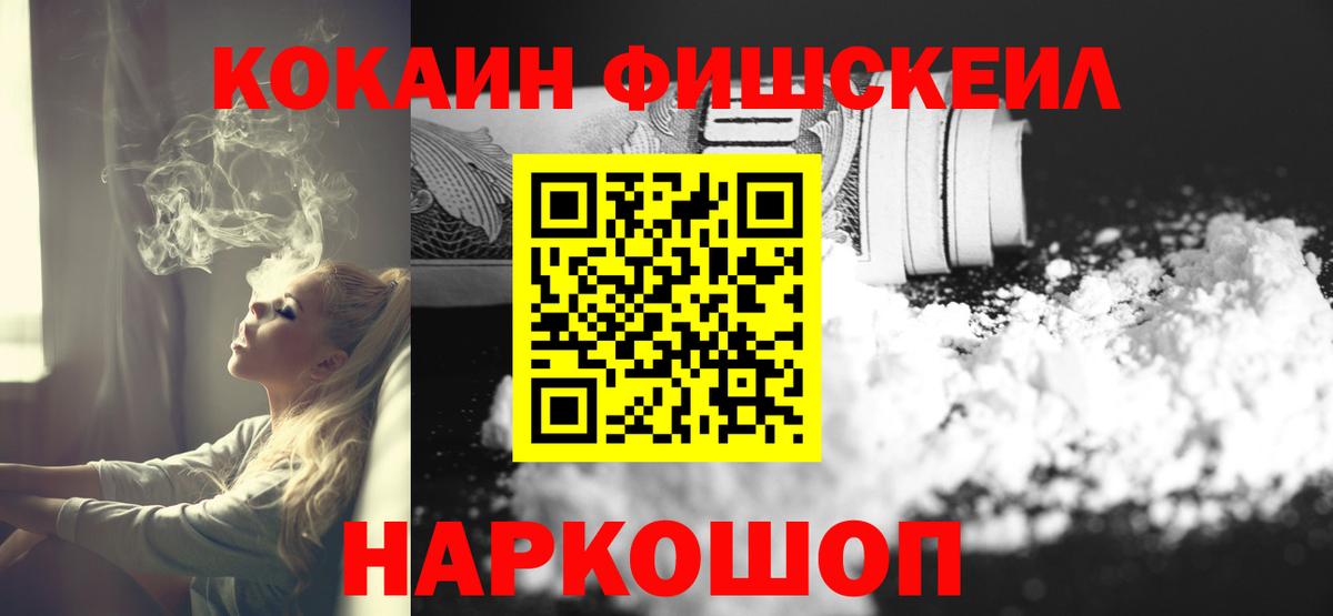 КОКАИН Боливия Моздок