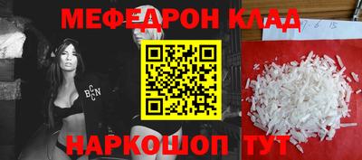 метамфетамин Бугуруслан