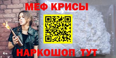 гидра Будённовск