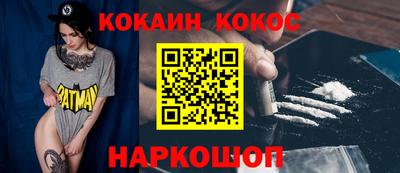 кокаин колумбия Бузулук