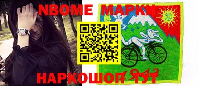 гидра Будённовск