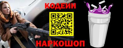 гидра Будённовск