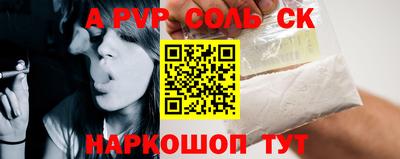гидра Будённовск