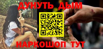 гидра Будённовск