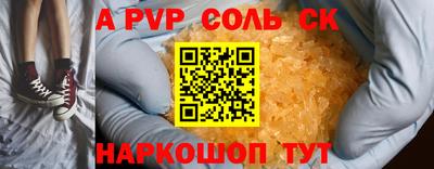 гидра Будённовск