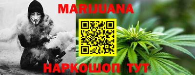 метамфетамин Бугуруслан