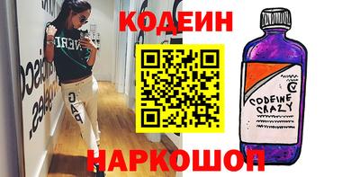 метамфетамин Бугуруслан
