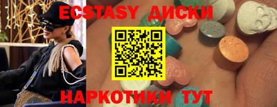 метамфетамин Бугуруслан