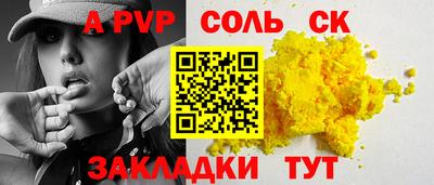 кокаин колумбия Бузулук