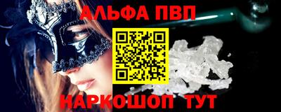 гидра Будённовск