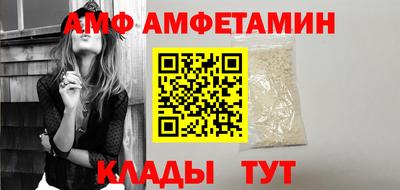 метамфетамин Бугуруслан