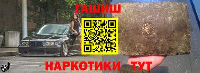 метамфетамин Бугуруслан