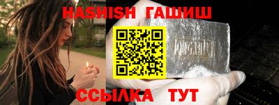 гидра Будённовск