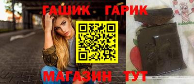 метамфетамин Бугуруслан