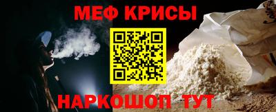 метамфетамин Бугуруслан