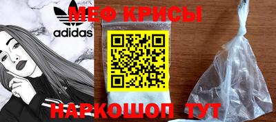 метамфетамин Бугуруслан