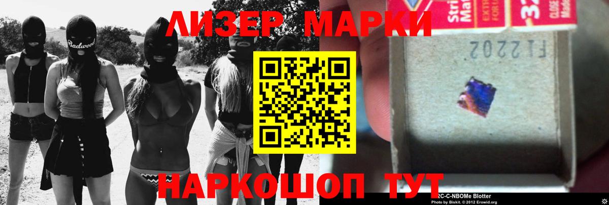 Моздок  Лсд 25 экстази кислота  LSD-25 экстази ecstasy  Вход с VPN 