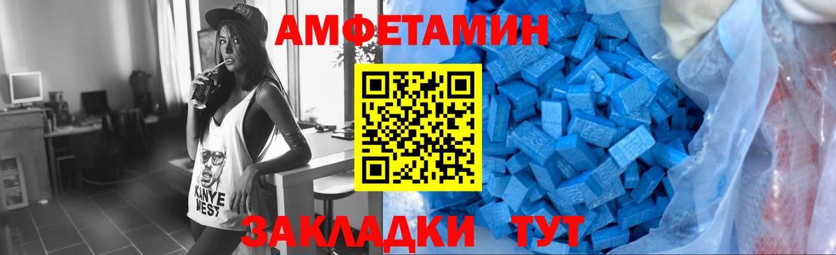 МЕТАМФЕТАМИН пудра Моздок