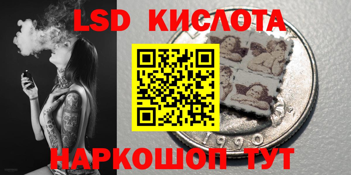 Марки NBOMe 1,8мг  Вход с VPN  Моздок 
