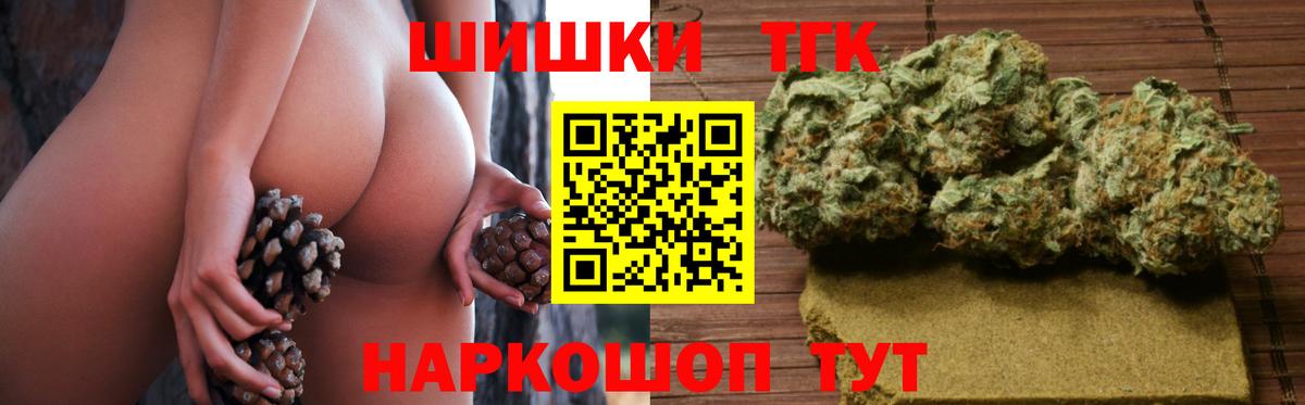 Каннабис SATIVA & INDICA  Шишки марихуана Amnesia  Моздок  МАРИХУАНА VHQ  Вход с VPN 